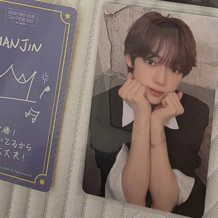 [BUNJANG] TWS Japan Membership 42-Zone Photocard &amp; Sticker Bundle Set / 투어스 TWS 재팬멤버십 42존 포카 및 스티커 일괄양도