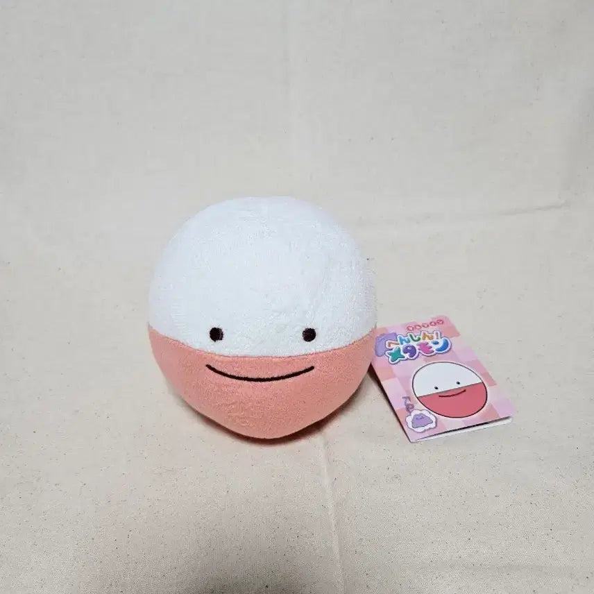 [BUNJANG] Pokemon Metamon Transforming into Bomb Ball Plush / 포켓몬스터 변신 메타몽 붐볼 인형