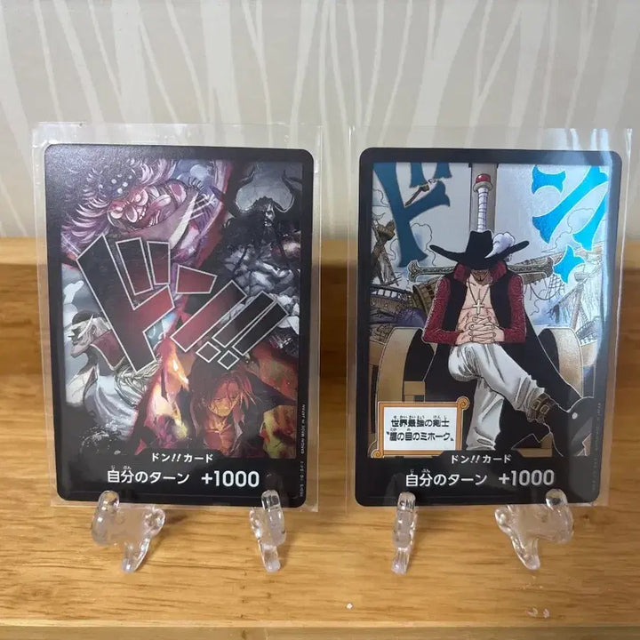 [BUNJANG] One Piece Card Set - Mihawk and Character (2 Cards) / 원피스 카드 미호크 등 2장 세트(일판)
