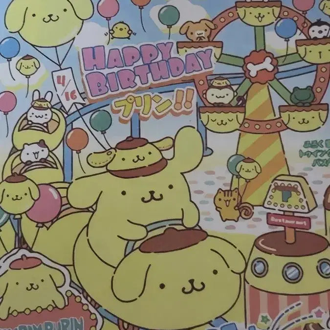 [BUNJANG] Pompompurin Poster / 폼폼푸린 포스터