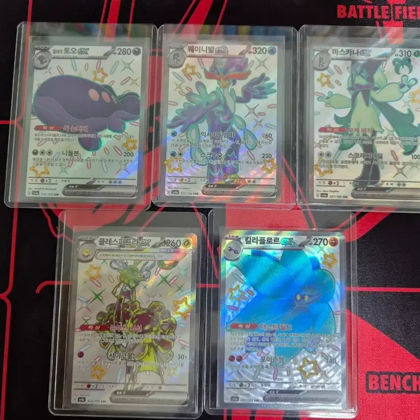 [BUNJANG] Pokemon Cards Shiny Set / 포켓몬카드 이로치 세트