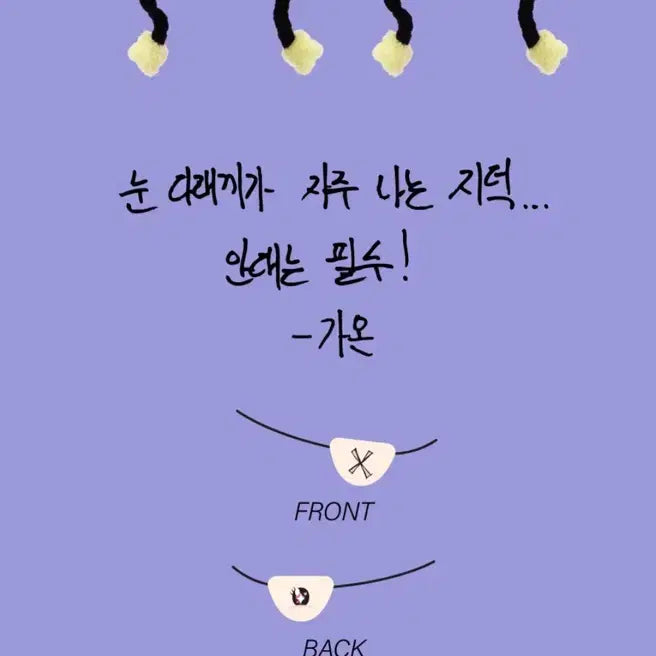 [BUNJANG] Xdinero Gaon Jiseok Jideok Doll / 엑디즈 가온 지석 지덕 인형 양도