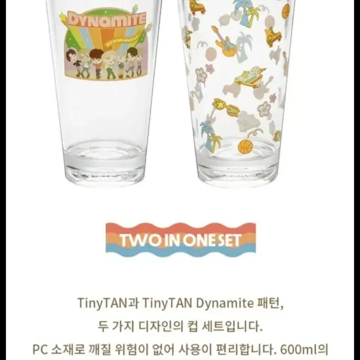 [BUNJANG] BTS TinyTAN Cup Set 2 x 600ml / BTS 방탄소년단 타이니탄 컵세트 600ml X 2개