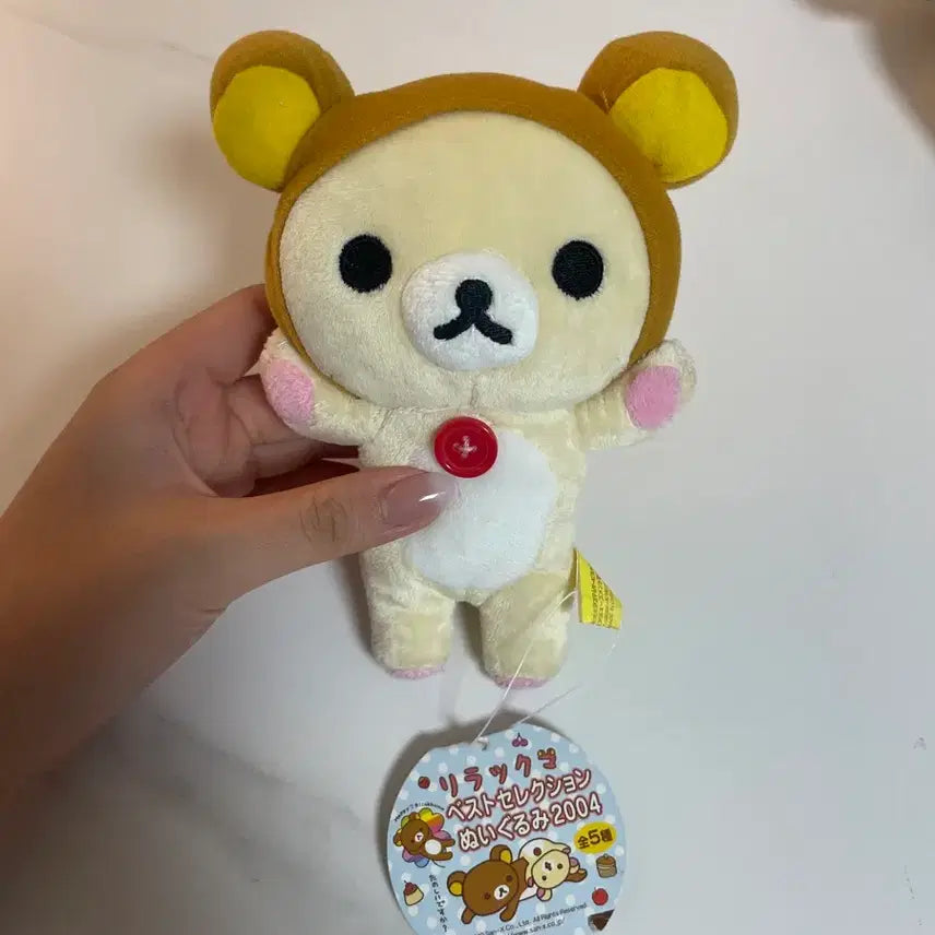 [BUNJANG] San-X Korilakkuma 2004 Vintage Doll / 코리락쿠마 2004 고전 인형