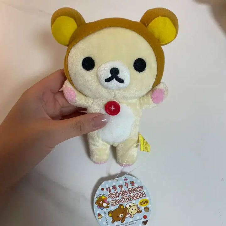 [BUNJANG] San-X Korilakkuma 2004 Vintage Doll / 코리락쿠마 2004 고전 인형