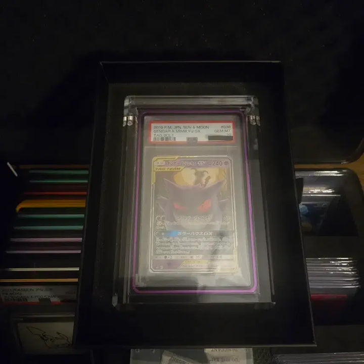 [BUNJANG] Pokemon 2018 Sun &amp; Moon Phantom GX Card / 포켓몬 카드 2018 썬앤문 팬텀 GX