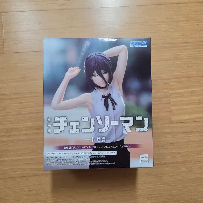 [BUNJANG] Sega Chainsaw Man Reze Figure (Sealed) / (미개봉)세가 체인소맨 레제 피규어 팝니다
