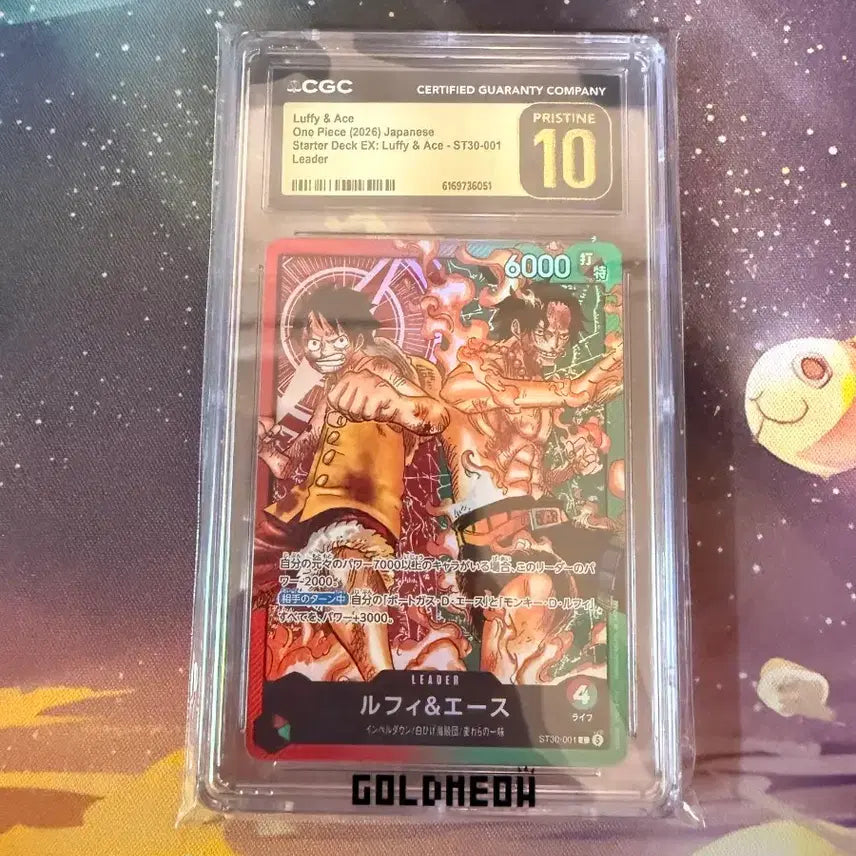[BUNJANG] One Piece Card Luffy &amp; Ace ST30-001 CGC Pristine 10 / 원피스 카드 루피&amp;에이스 ST30-001 CGC 프리스틴 10