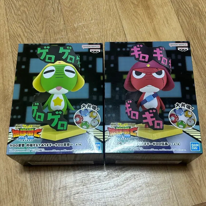 [BUNJANG] Keroro Gunsou Kiroro Kyorooro Figure Bundle Set / 일괄) 개구리 중사 케로로 기로로 공명 피규어
