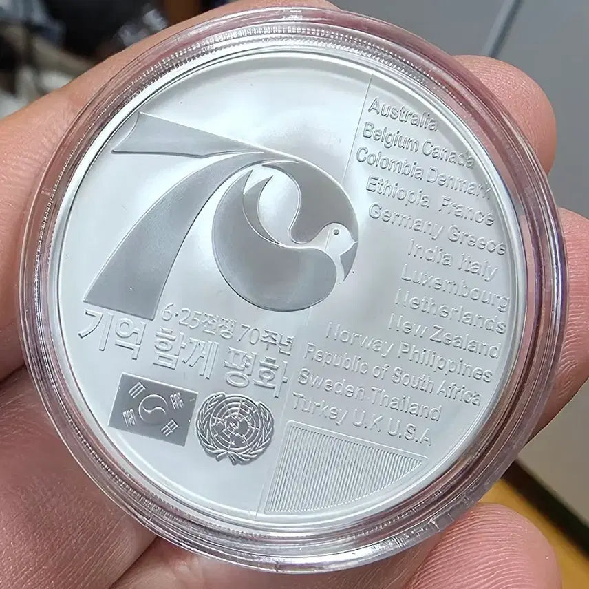 [BUNJANG] Korean War 70th Anniversary 1 oz Silver Commemorative Medal / 6.25전쟁 70주년 1온스 감사은메달