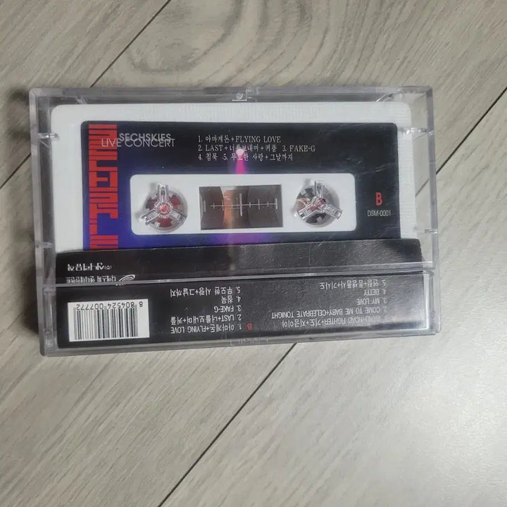 [BUNJANG] Sechs Kies Live Tape / 젝스키스 Live Tape
