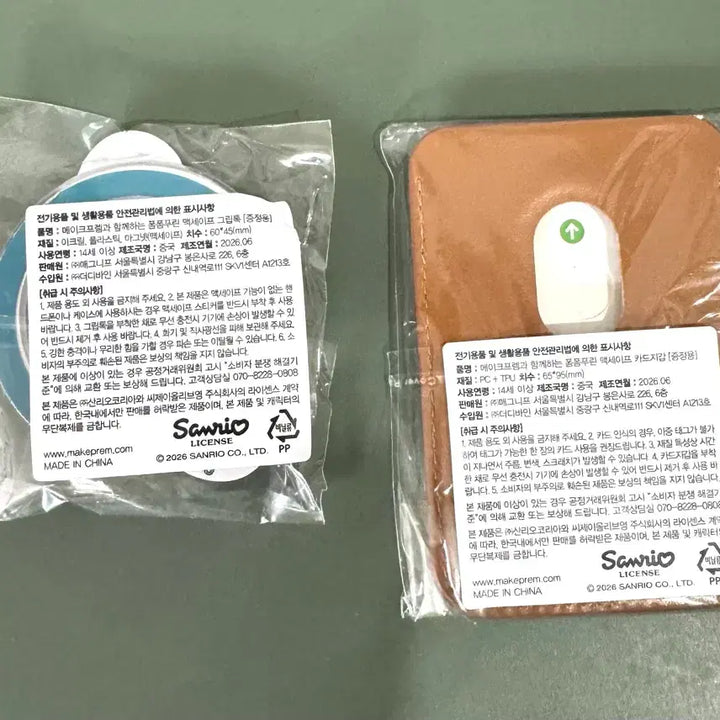 [BUNJANG] Make P:rem x Pompompurin Card Holder &amp; Smart Tok Set / 메이크프렘 폼폼푸린 카드지갑+스마트톡