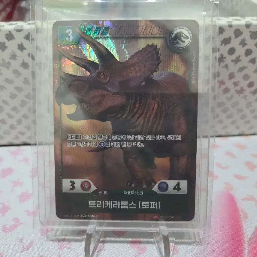 [BUNJANG] Jurassic Park TCG 2nd Edition Triceratops [Topper] Parallel SR / 쥬라기공원 TCG BS02-020 트리케라톱스 [토퍼] SR패러렐