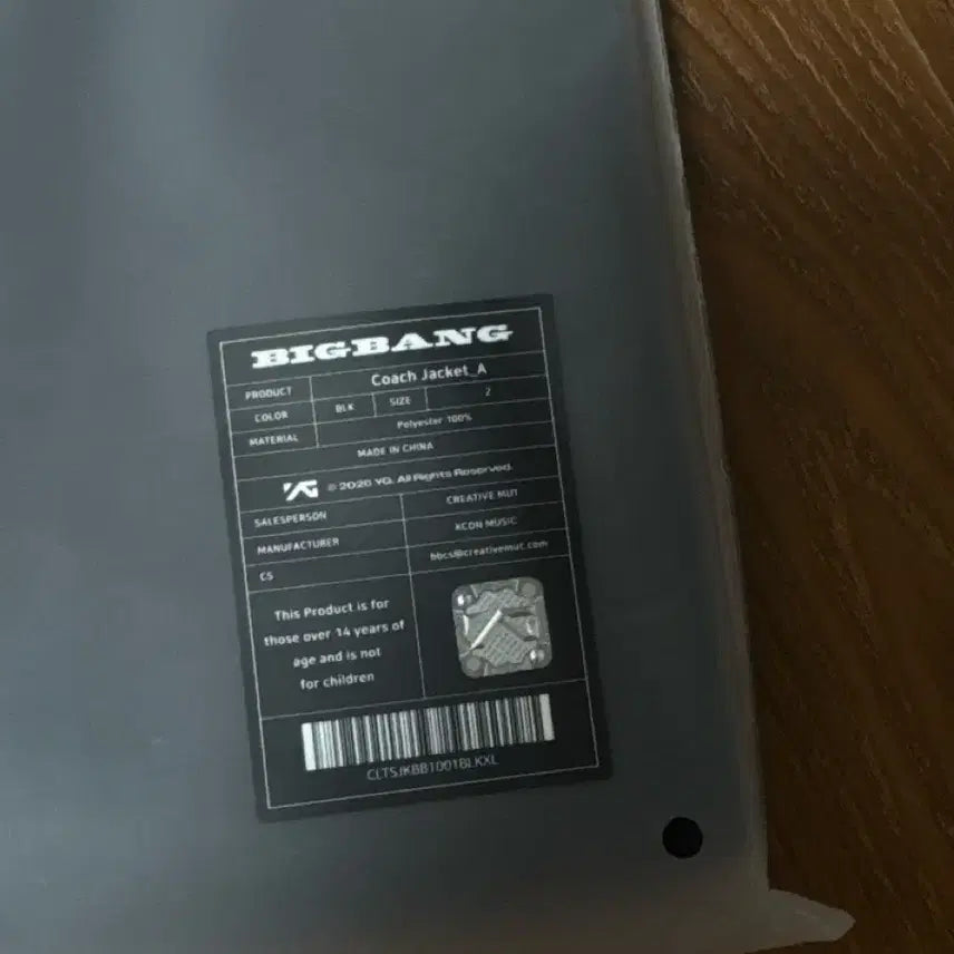 [BUNJANG] Big Bang Piano Coach Jacket XL / 택포/ 빅뱅 미디어 전시회 코치자켓 피아노 미개봉