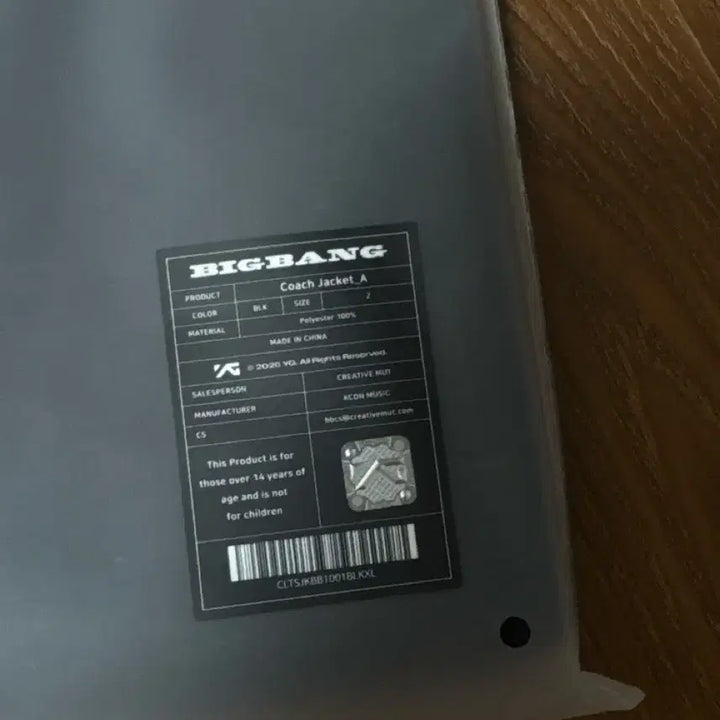 [BUNJANG] Big Bang Piano Coach Jacket XL / 택포/ 빅뱅 미디어 전시회 코치자켓 피아노 미개봉
