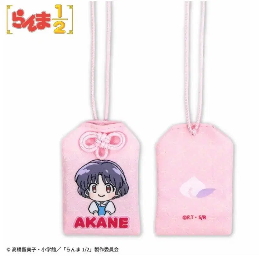 [BUNJANG] Ranma 1/2 Akane Omamori &amp; Clip Set / 란마 아카네 오마모리, 클립 집게 2종 일괄