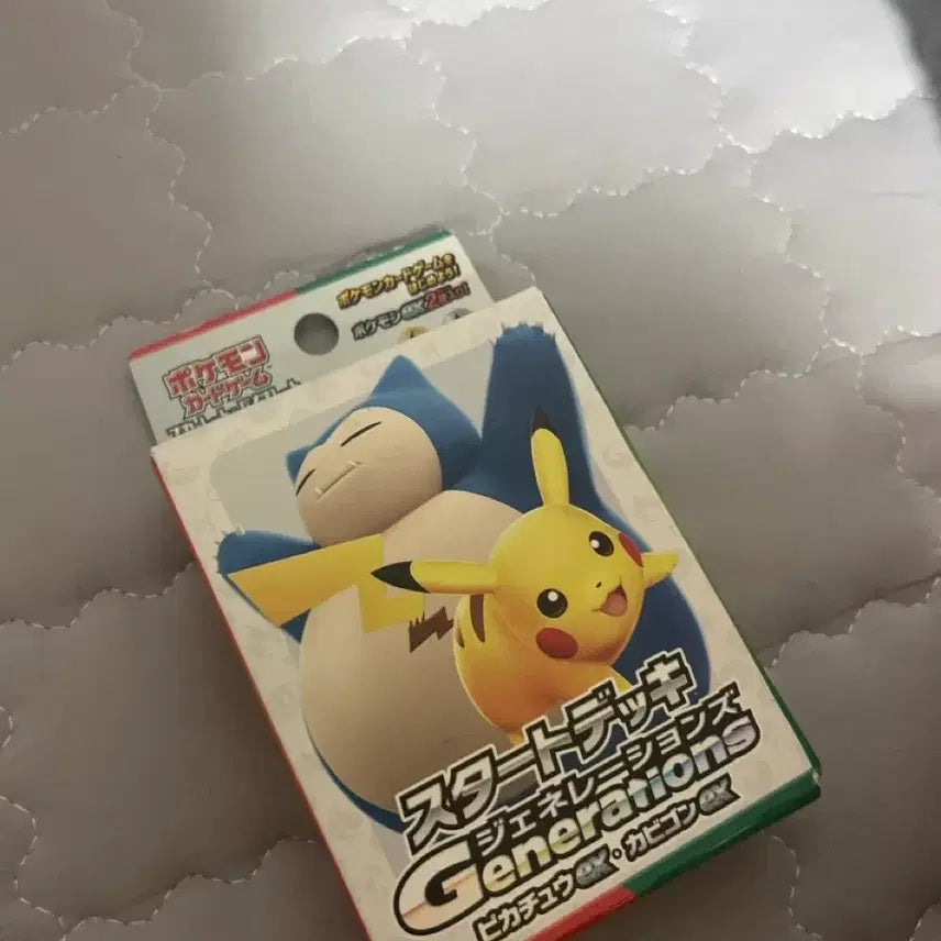 [BUNJANG] Pokemon Generation Starter Deck (Snorlax &amp; Pikachu) - Sealed / 잠만보 피카츄 제너레이션 스타터덱 미개봉