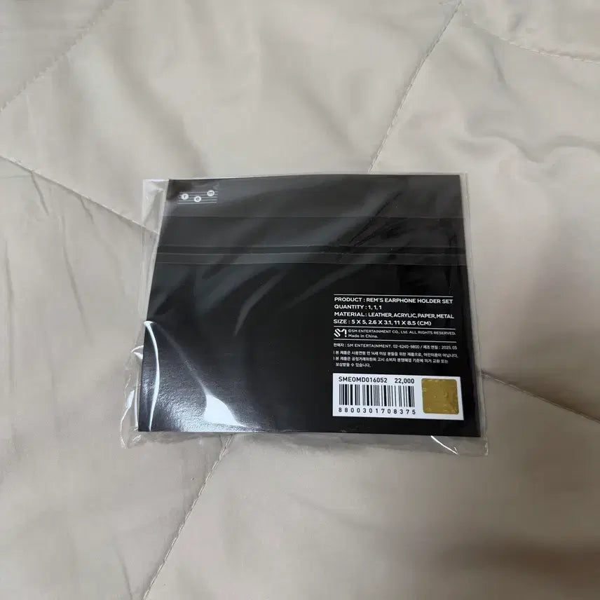 [BUNJANG] MARK RHEM Earphone Holder Set / 마크 렘 이어폰 홀더 세트