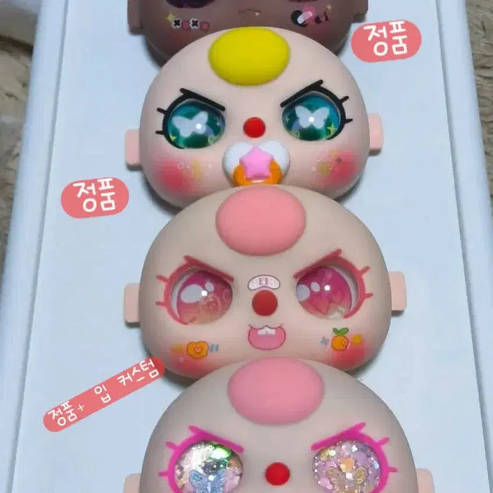 [BUNJANG] Baby Tree Custom LED Butterfly Ball 400% Bundle Set / 베이비쓰리 정품3개 +나비볼 커스텀 LED 400% 얼굴 일괄