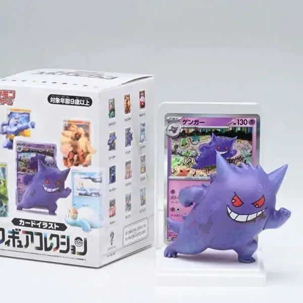 [BUNJANG] Pokemon Card Illustration Figure Collection / 포켓몬 카드 일러스트레이션 피규어 컬렉션 미개봉 일판