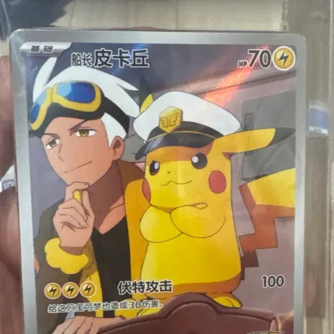 [BUNJANG] Pokemon Card Captain Pikachu (Mid-print) / 포켓몬카드 중판 캡틴피카츄 ccic10