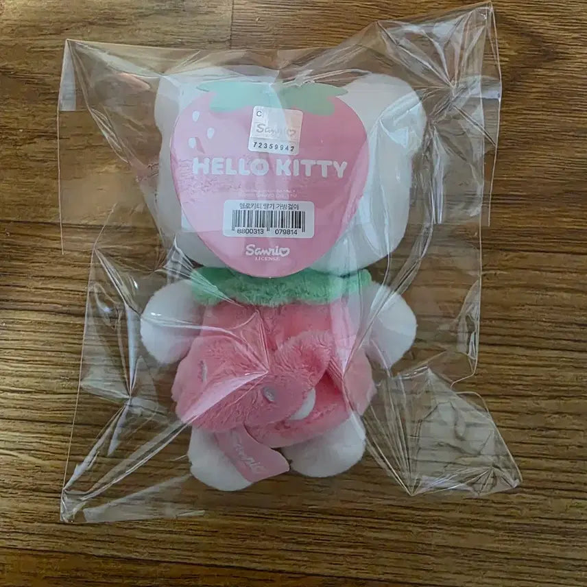 [BUNJANG] Hello Kitty Strawberry Doll Keychain / 헬로키티 딸기 인형 키링