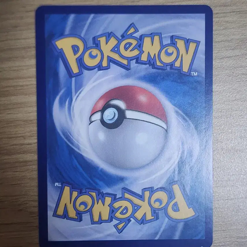 [BUNJANG] Pokemon Card Az&