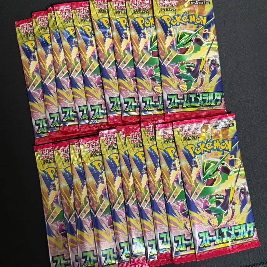 [BUNJANG] Pokemon Card Storm Emerald 20 Packs (Unsearched) / 일판) 포켓몬카드 스톰 에메랄드 20팩 서치x