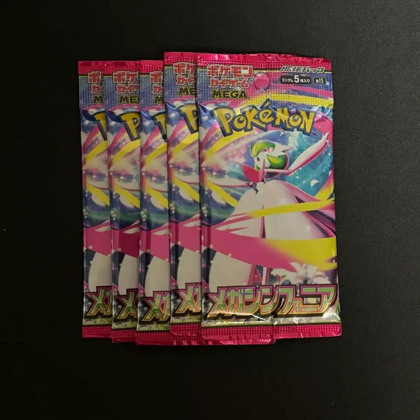 [BUNJANG] Pokemon Japanese Mega Symphony 5 Packs (No Search) / 일판) 포켓몬 카드 메가심포니아 5팩 서치x