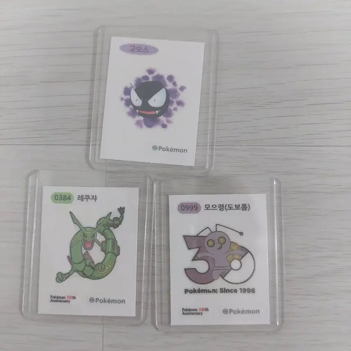 [BUNJANG] Pokemon Stickers Bundle Set (8 Types) / 포켓몬 띠부씰 8종 일괄