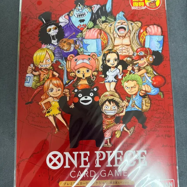 [BUNJANG] Sealed One Piece Kumamoto Special Card Game / 미개봉 원피스 구마모토 스페셜