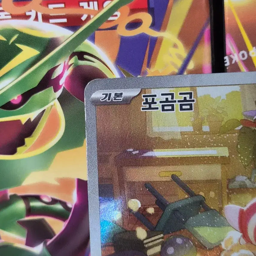 [BUNJANG] Pokemon Teddiursa AR Card [Grade A-B] / 포켓몬카드 포곰곰 AR [A-B급]