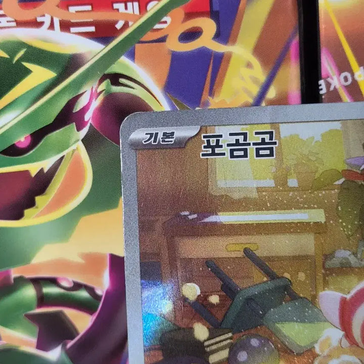 [BUNJANG] Pokemon Teddiursa AR Card [Grade A-B] / 포켓몬카드 포곰곰 AR [A-B급]