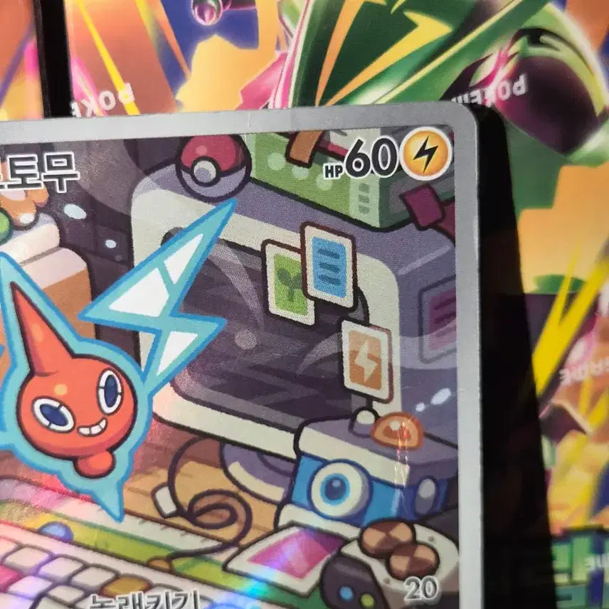 [BUNJANG] Pokemon Card Rotom AR / 포켓몬카드 로토무 AR [B급]