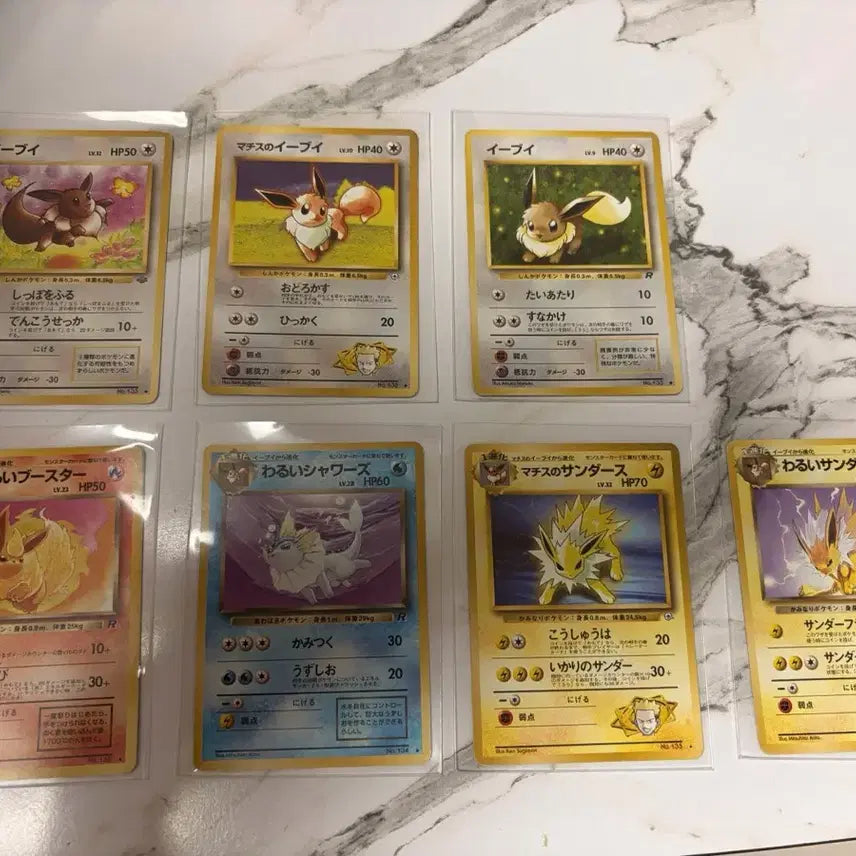 [BUNJANG] Vintage Japanese Pokémon Cards Eevee Evolutions Bundle Set (7 Cards) / 포켓몬 카드 일판 올드백 고전 이브이 진화체 7장 일괄