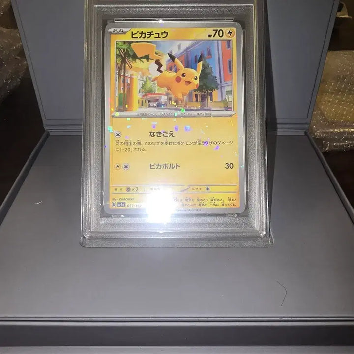[BUNJANG] 2023 Pokemon Pikachu Reverse Holo Graded Card GEM MT 10 / 2023 포켓몬스터 피카츄 리버스홀로 등급 카드