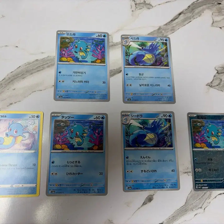 [BUNJANG] Pokemon Card Dratini Set (6 Cards) - Mixed Editions / 포켓몬 카드 쏘드라 시드라 6장 세트 한판 중판 영판 일판