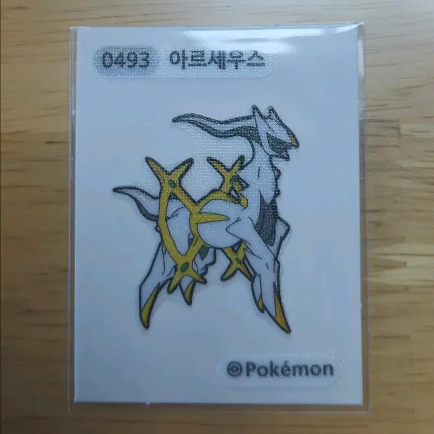 [BUNJANG] Pokemon Generation 3, 4, 9 Complete Set / 포켓몬 3.4.9세대