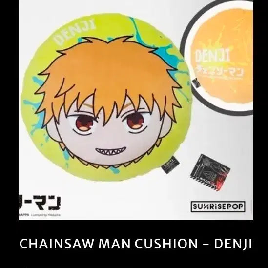 [BUNJANG] Chainsaw Man Sunrise Pop Denji Cushion / 체인소맨 선라이즈팝 덴지 쿠션