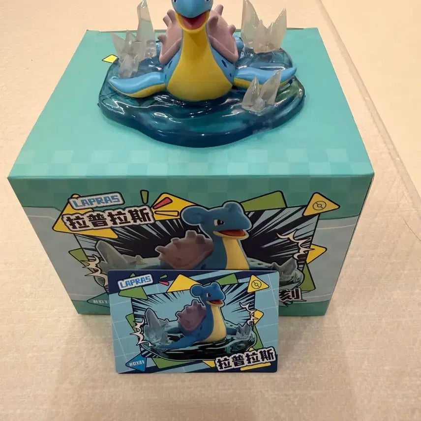 [BUNJANG] Lapras Figure Set with Card / 라프라스 피규어