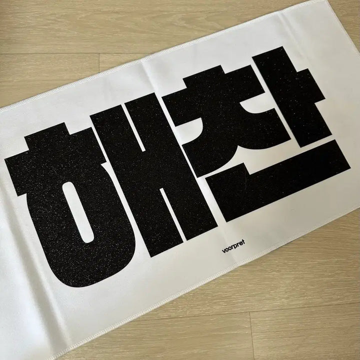 [BUNJANG] NCT Haechan Slogan / 엔시티 해찬 슬로건 양도