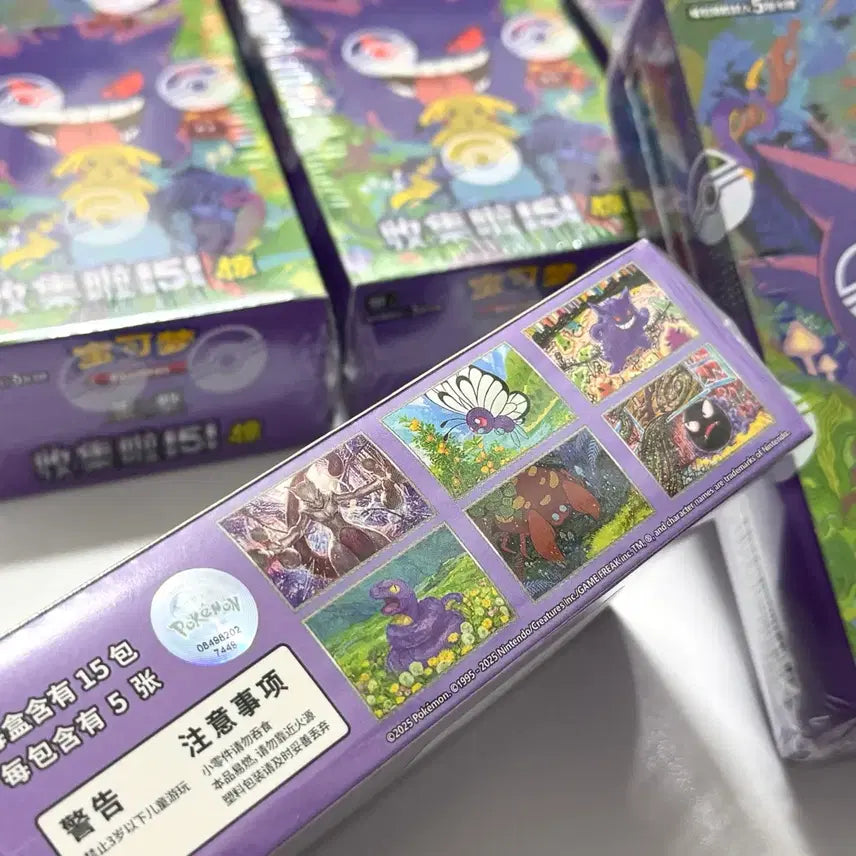 [BUNJANG] Sealed Authentic Chinese Edition 151 Pocket Monster Card Slim Box / 미개봉 정품) 중판 151 포켓몬 카드 중국판 슬림 박스 최저가
