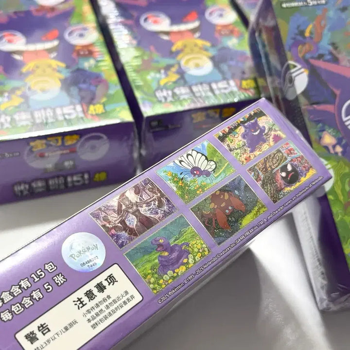 [BUNJANG] Sealed Authentic Chinese Edition 151 Pocket Monster Card Slim Box / 미개봉 정품) 중판 151 포켓몬 카드 중국판 슬림 박스 최저가