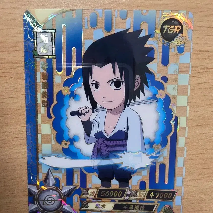 [BUNJANG] Naruto Card Uchiha Sasuke NR-TR-002 / 나루토 카드 우치하 사스케 NR-TR-002