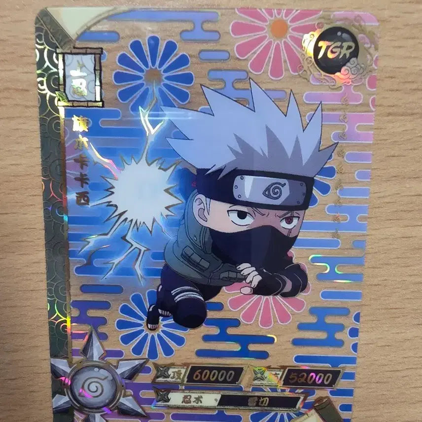 [BUNJANG] Naruto Trading Card Hatake Kakashi NR-TGR-006 / 나루토 카드 하타케 카카시 뇌절 NR-TGR-006