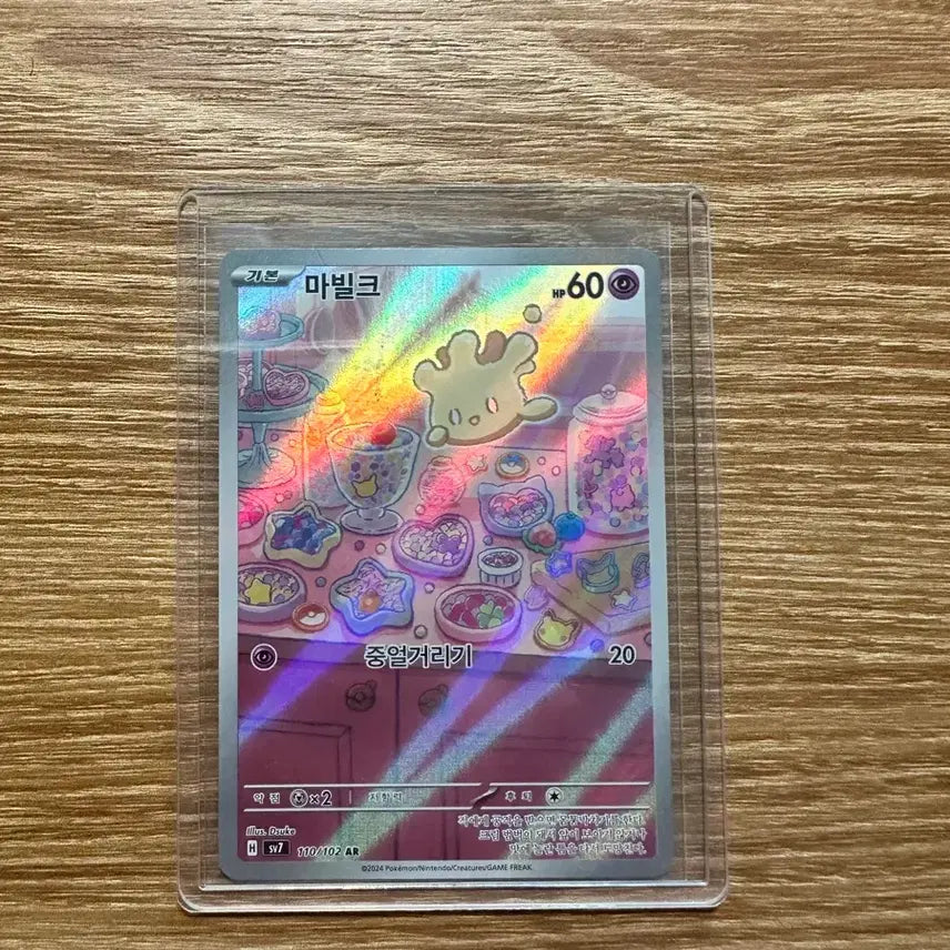 [BUNJANG] Pokemon Card Mablec AR / 포켓몬카드 마빌크 ar