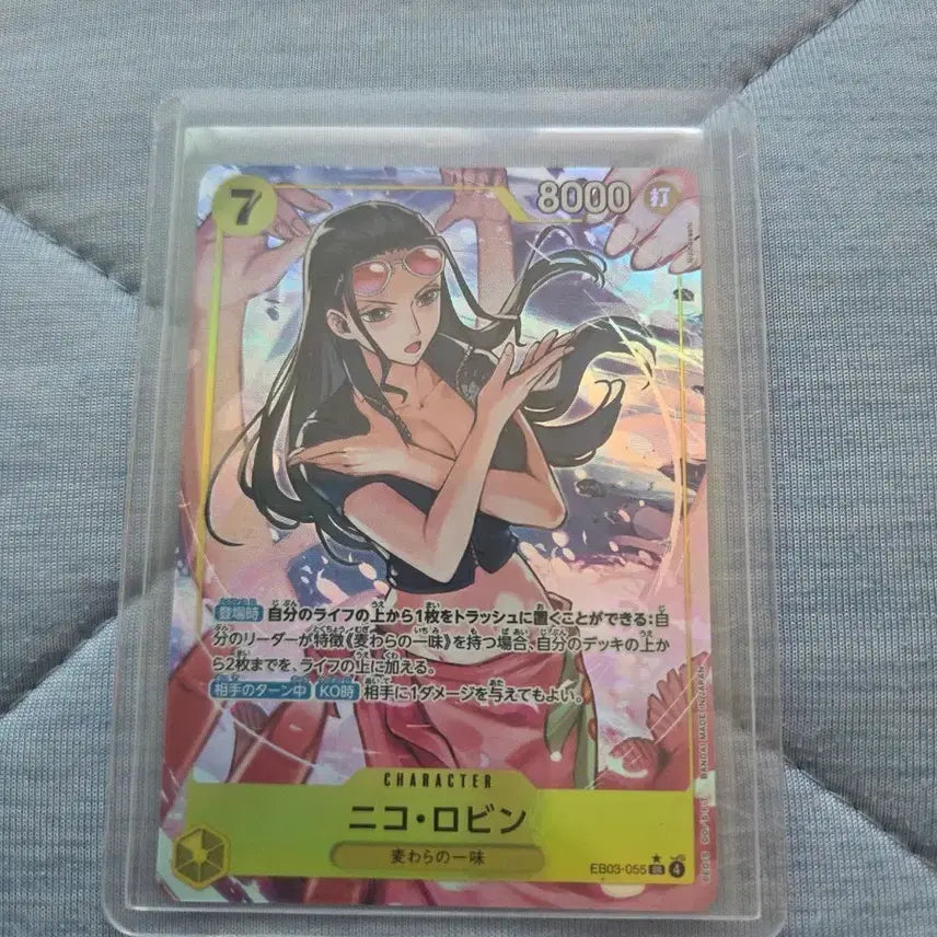 [BUNJANG] Heroines EB03-055 Nico Robin SR Card / 히로인즈 EB03-055 니코로빈 sr 페레 일판