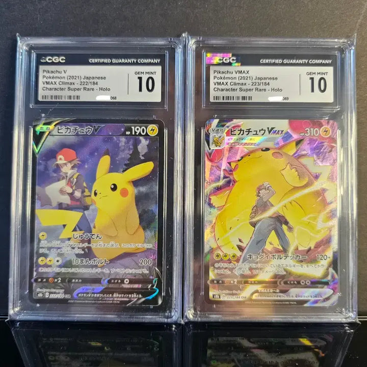 [BUNJANG] Pikachu V CSR, VMAX CSR CGC 10 Graded / 피카츄 v csr, vmax csr CGC 10 psa