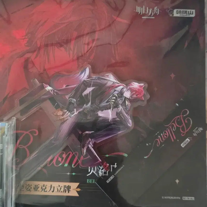 [BUNJANG] Arknights Belone Dimitri Acrylic Stand &amp; Acccode Pass Set / 명일방주 벨로네 드미트리 아크릴스탠드 판매