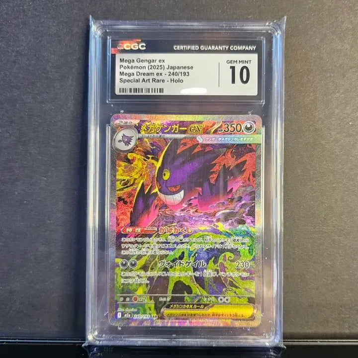 [BUNJANG] Phantom Rarity CGC 10 Graded Card / 메가 팬텀 sar CGC 10 psa